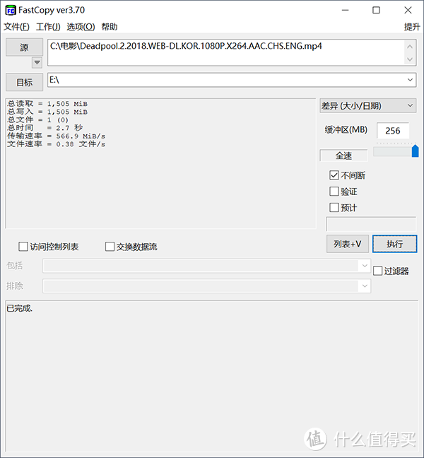 轻松搭建你的私有云，QNAP 威联通 NAS HS-453DX评测