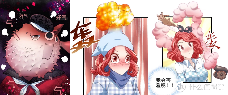 吃的粮中粮，方为狗中王，高甜漫画推荐