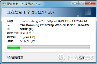 而667x的写入速度稳定在55-60MB/S之间。