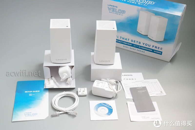 大户型WIFI布网之选？LINKSYS 领势 Velop AC2600M Mesh路由（双频版两只装）评测