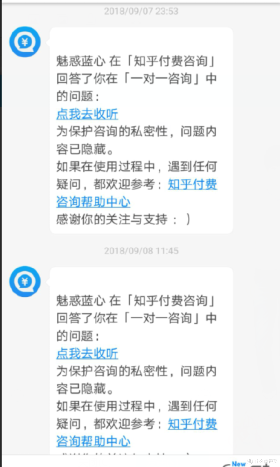七大实用卖点解析最值得买的冰箱在哪里