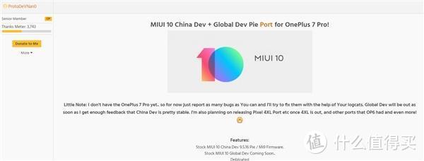 红米K20骁龙855版售价基本确认 一加7 Pro可适配MIUI10