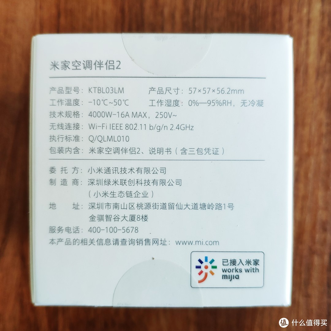 后面是详细的产品参数参考 生产企业介绍