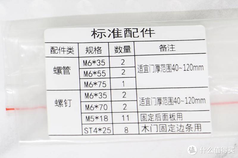 米家接入，一触即开，德施曼●小嘀Q3王者归来全新体验