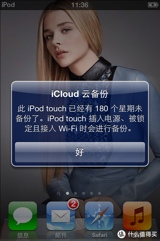 回忆杀！不锈钢的iPod touch4和拟物化的iOS6