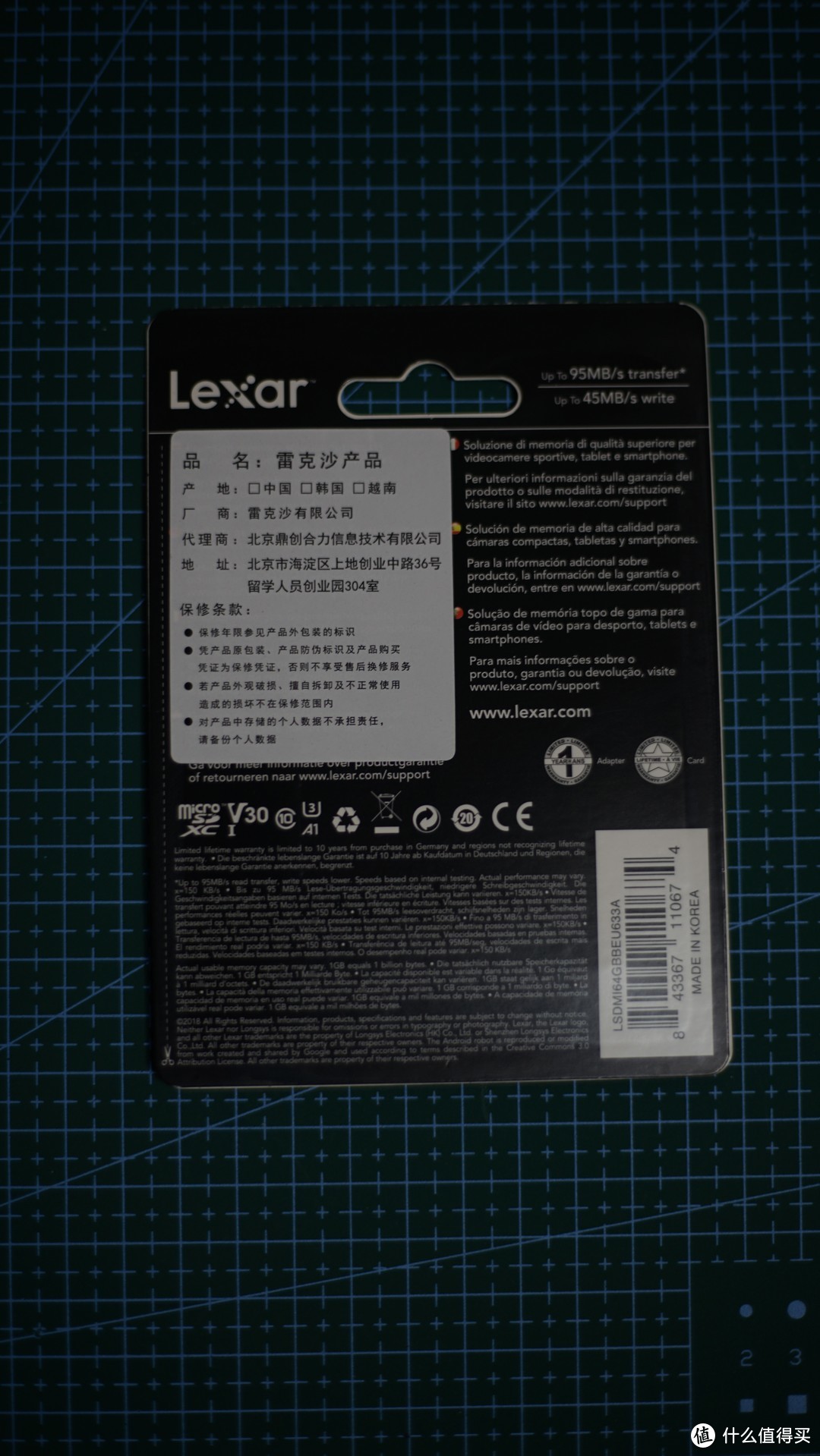 雷克沙（Lexar） 1000x UHS-II VS 667x or