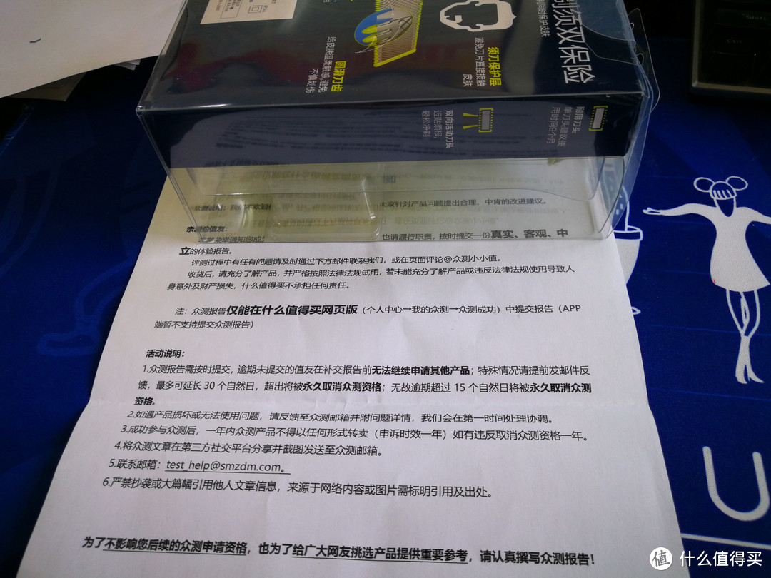 剃须届的小清新，青出于蓝的先锋？--飞利浦OneBlade 小T刀-电动剃须刀评测