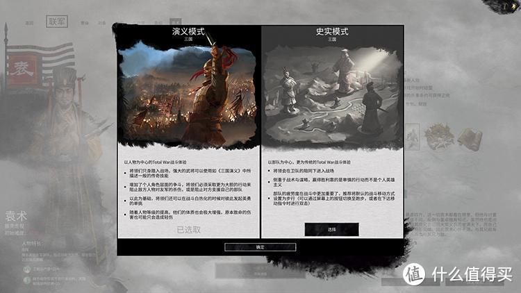 老玩家爽翻了，RTX2070体验《全面战争：三国》