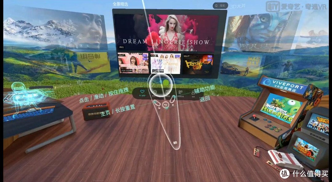 1999元 4K巨幕影院+畅玩Steam VR专业游戏 爱奇艺奇遇2S评测