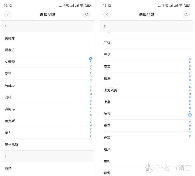 米家空调伴侣2闪亮登场有它加持老空调可以起飞了