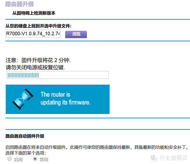 家庭WiFi布网实战：刷梅林，很简单，傻瓜式，你也行！—R7000梅林变身记（附IXCHARIONT打流测试）