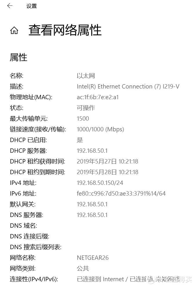 家庭WiFi布网实战：刷梅林，很简单，傻瓜式，你也行！—R7000梅林变身记（附IXCHARIONT打流测试）