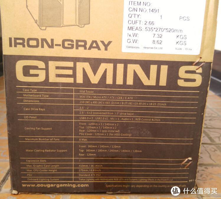 给X58主板换个新家，骨伽 Gemini S 机箱 开箱