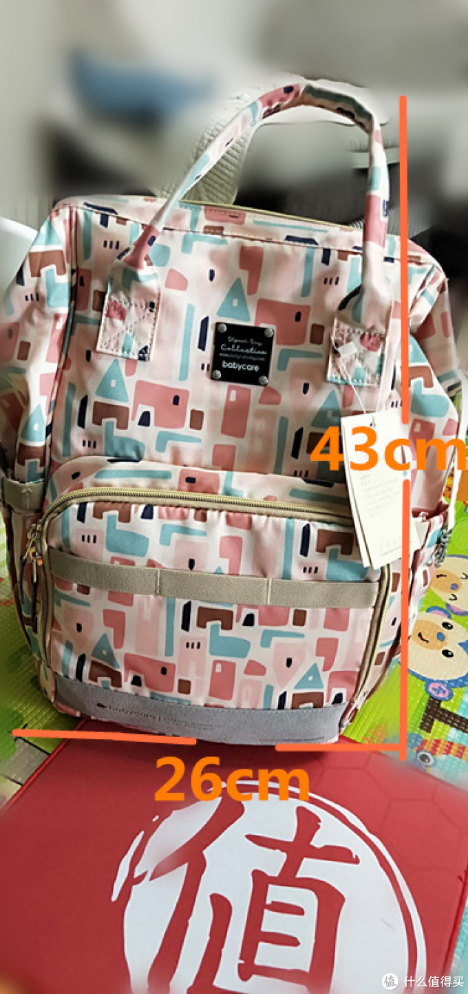 磨拳擦掌备战618 篇二：babycare妈咪包  轻松出行必备