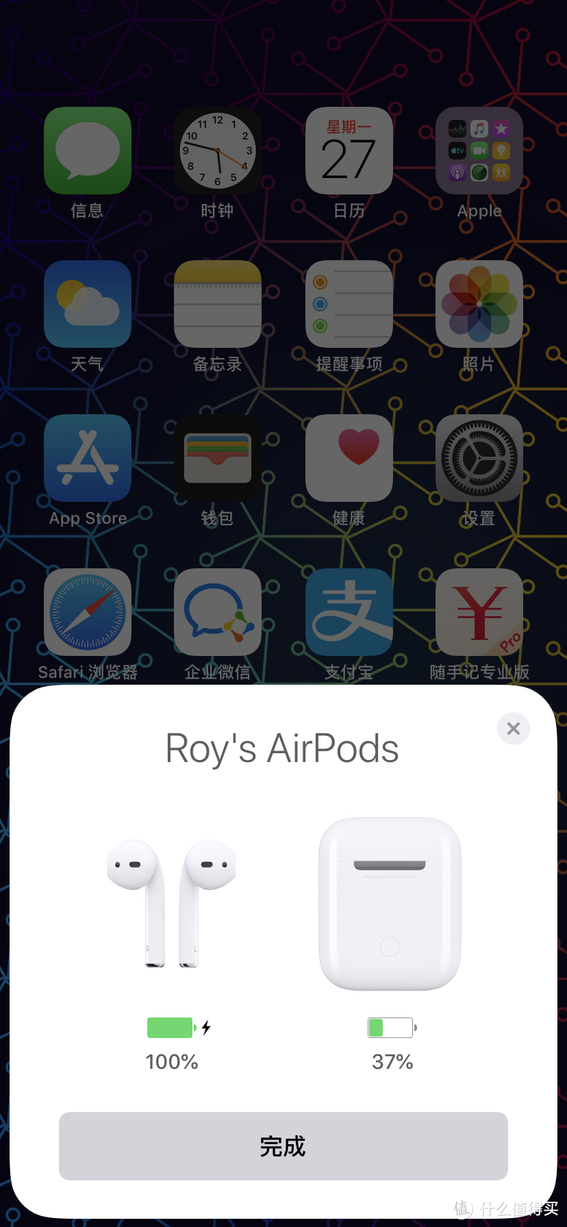 送给老婆的结婚周年礼物：一个性化的AirPods（Gen2）