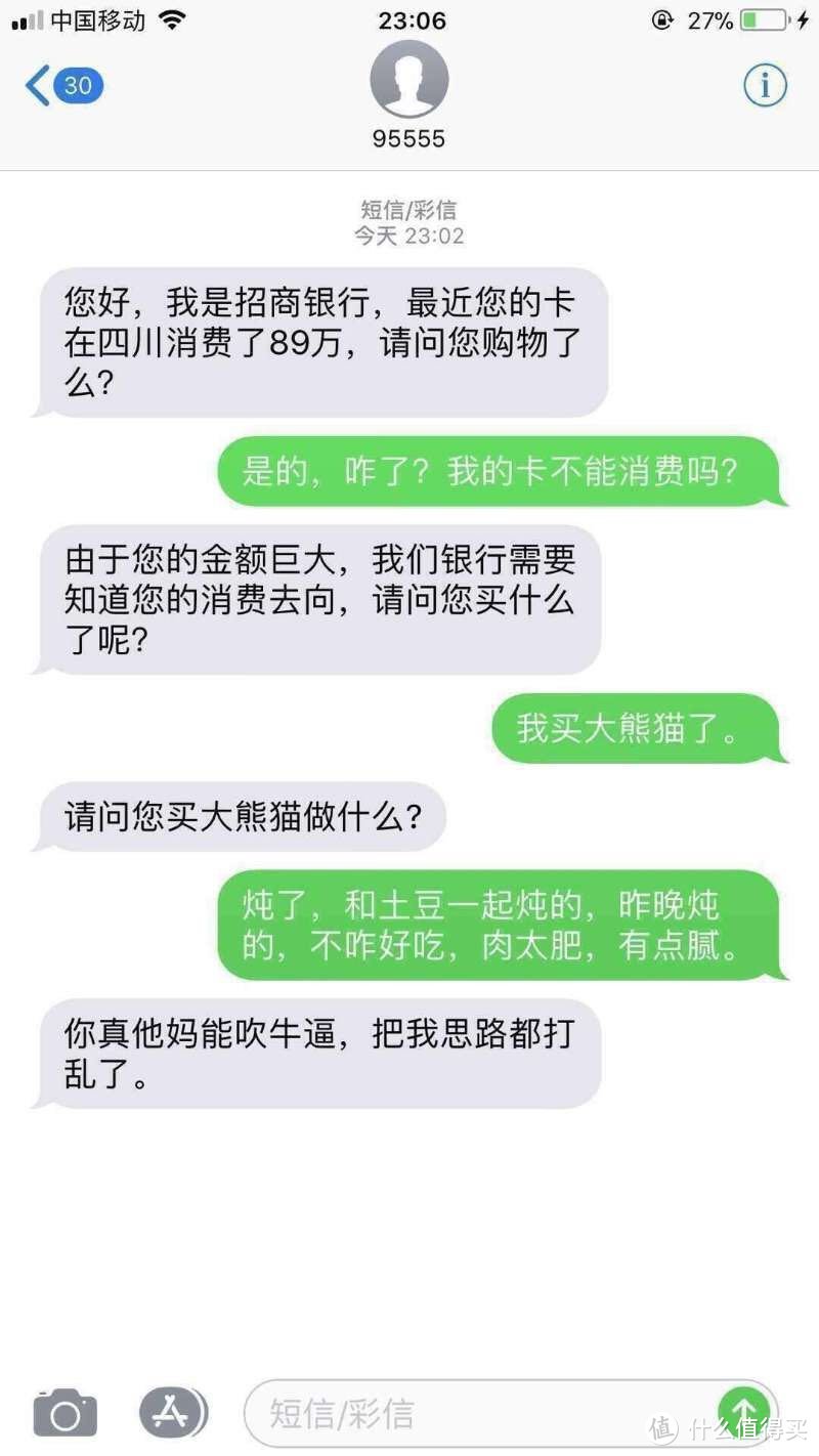 和我在成都的街头走一走——从春熙路到大熊猫基地