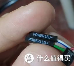 power led