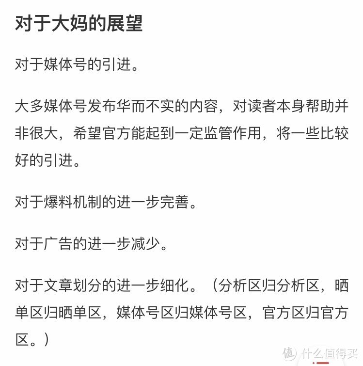 #我的众测5周年#众测5周年，零中党前来报道