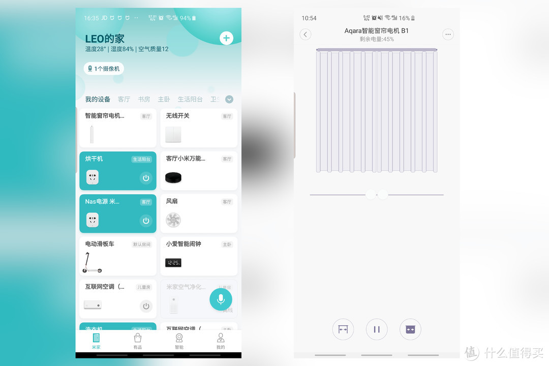 改造不受限制的世界：Aqara 智能窗帘B1 锂电池版
