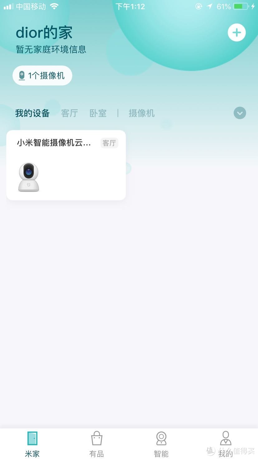 小米闹钟咋样？小米闹钟简单开箱