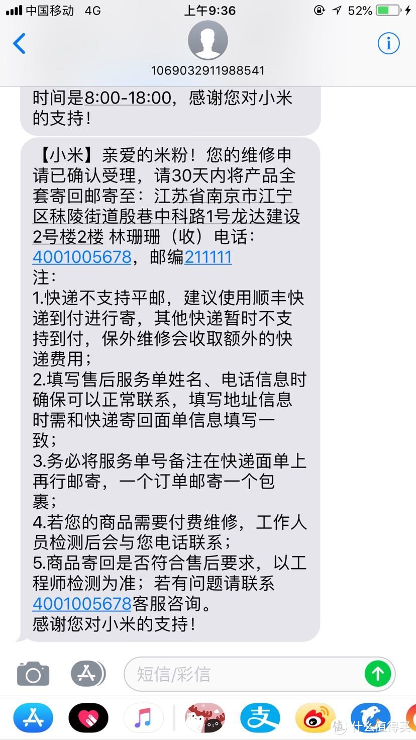 小米闹钟咋样？小米闹钟简单开箱