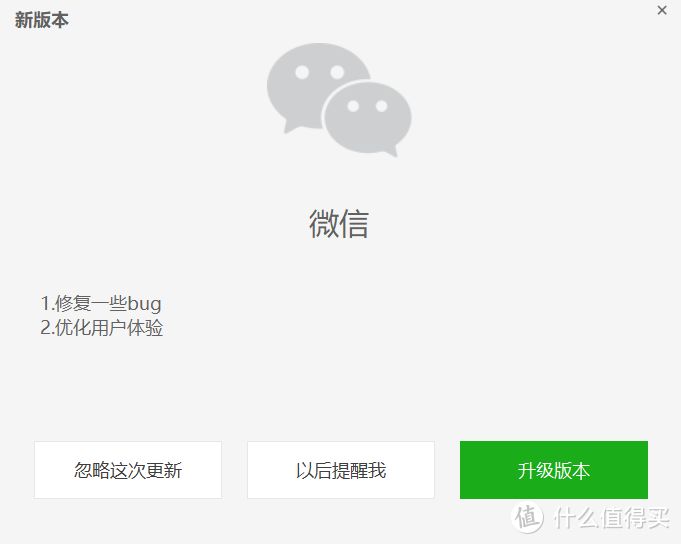 就凭这个新功能，QQ 完爆微信！