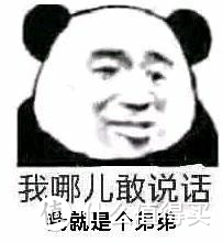 就凭这个新功能，QQ 完爆微信！