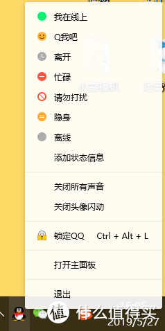 就凭这个新功能，QQ 完爆微信！