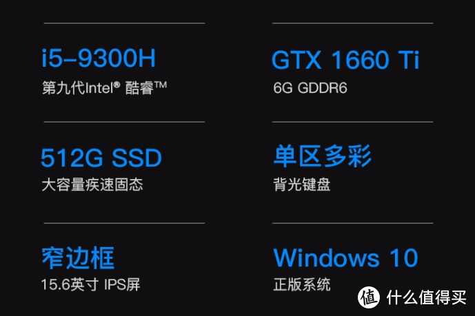 “618购机宝典”价格屠夫再临！九代I5+1660TI！战神Z7-CT5NA评测！