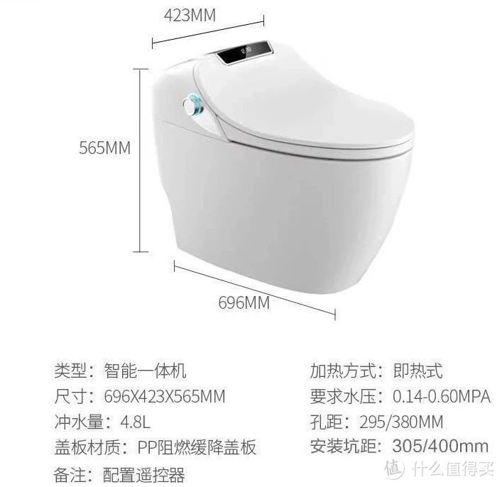 如厕新体验，再也不用去日本抢马桶盖了——恒洁Q9测评
