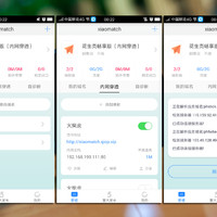 花生壳 盒子使用总结(APP|存储|设置)