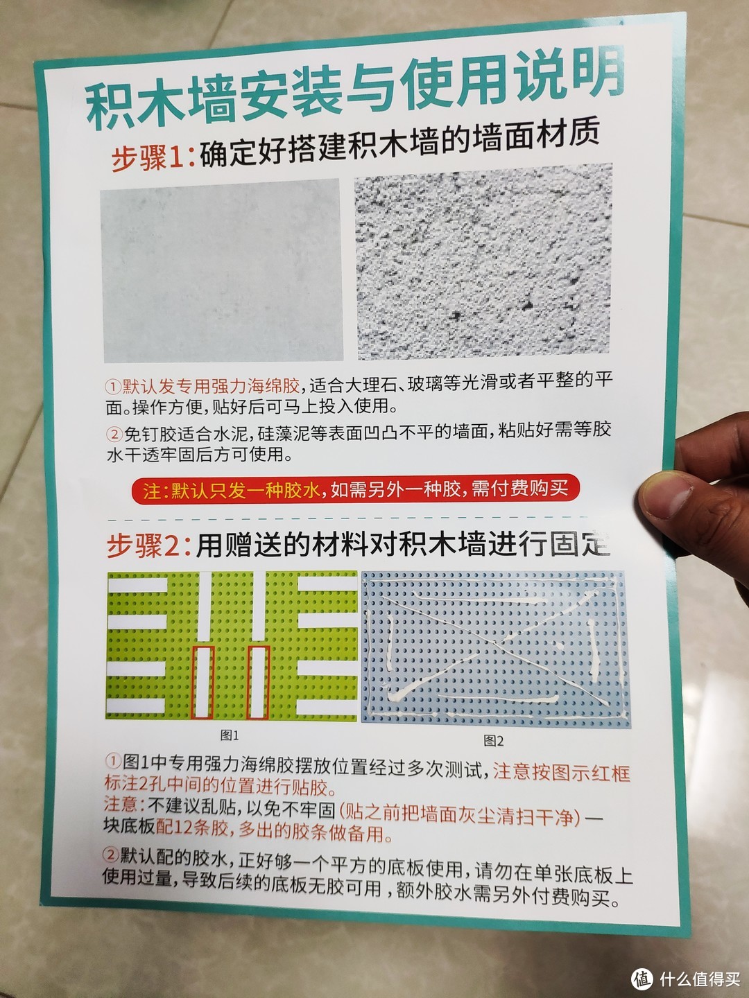 六一儿童节不知道买什么礼物？翻遍了全站3岁内宝宝玩具的晒单，我买了它：乐高积木墙