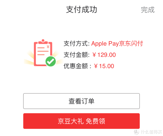 618省钱攻略都有啥？谁说对了就给ta——2019款全新攻略等你来拿