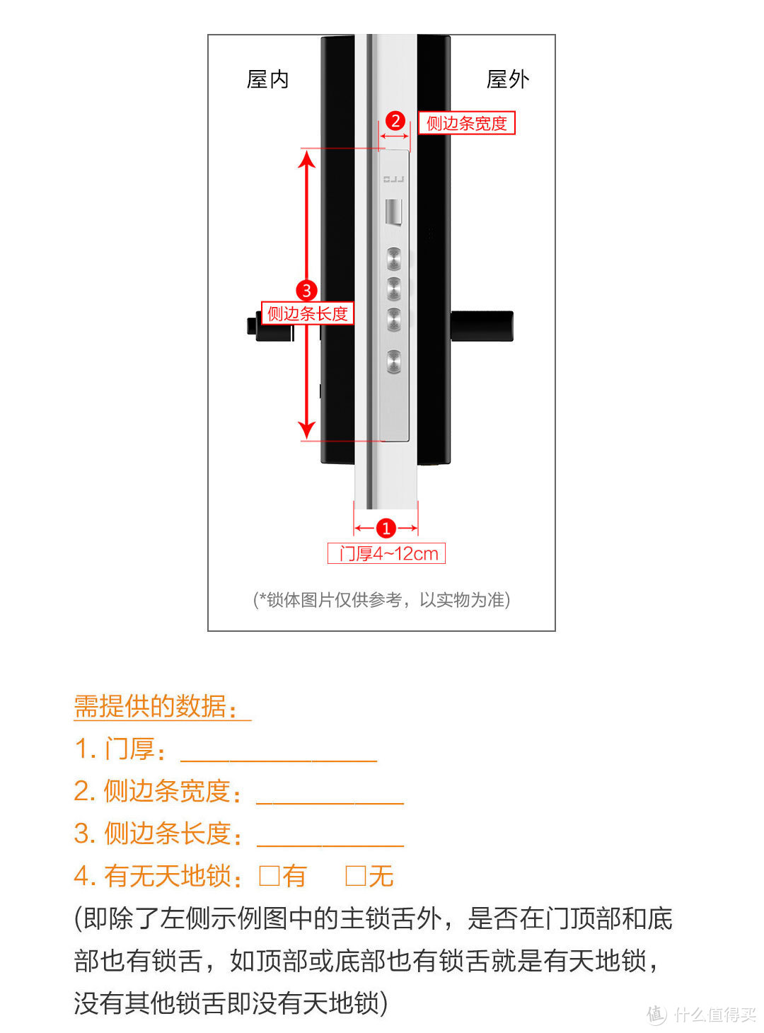 极佳便利+极佳安全=欧极佳OJJ智能指纹锁X1