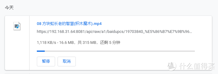 零遁NAS伴侣——真的可以突破外网访问速度的极限！