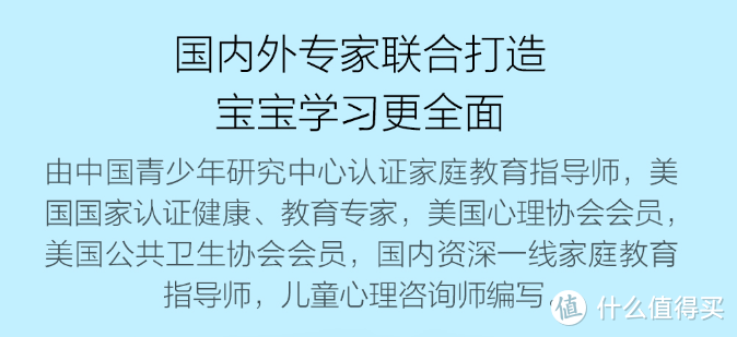 生活需要仪式感，给宝宝的儿童节礼物——米兔点读笔