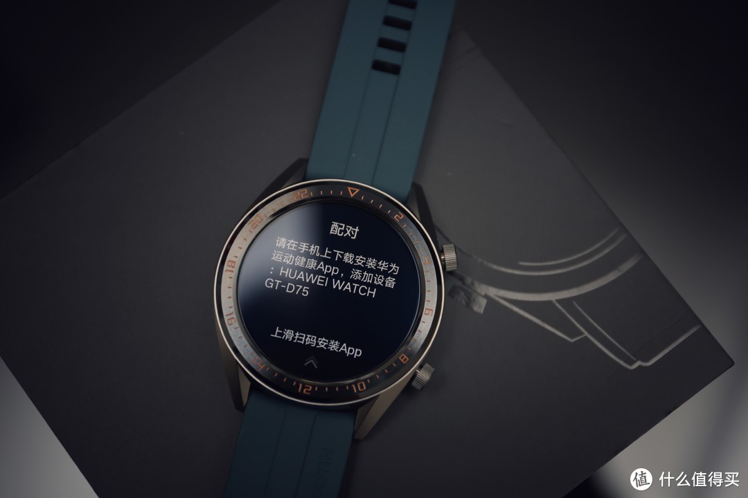 好看？长续航？运动监控？持续心律？息屏显示？？！统统都有 - HUAWEI WATCH GT活力款评测