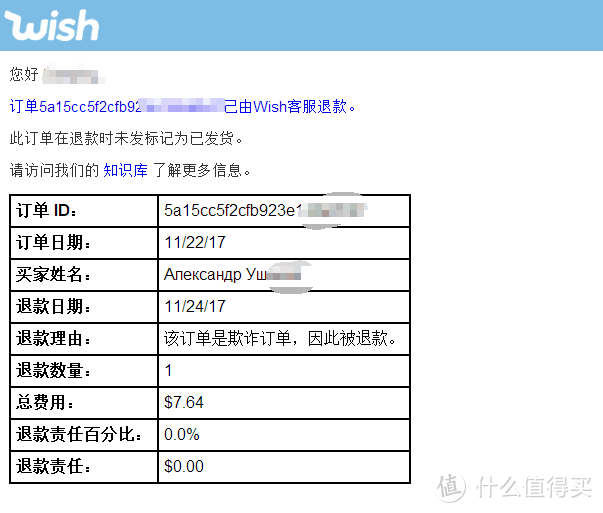 海淘攻略——谈谈直邮那些事