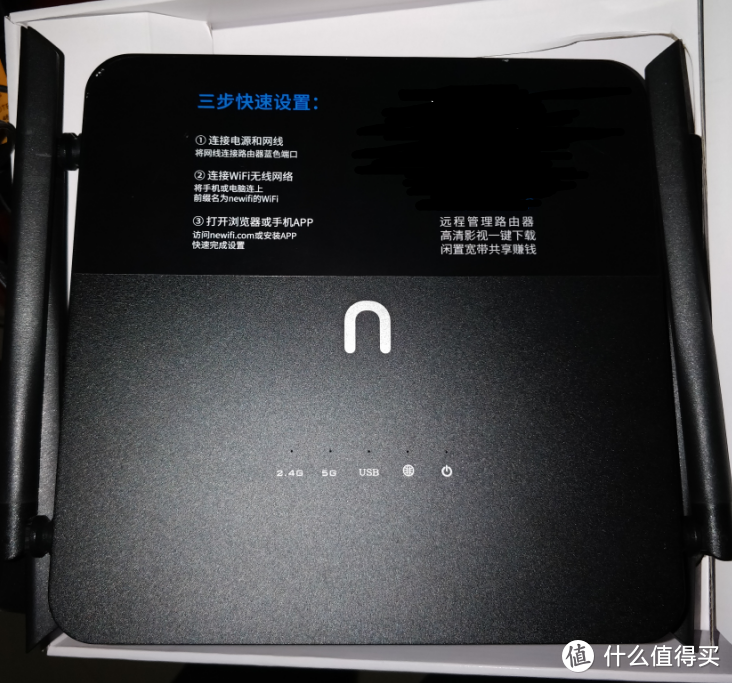 newifi D2