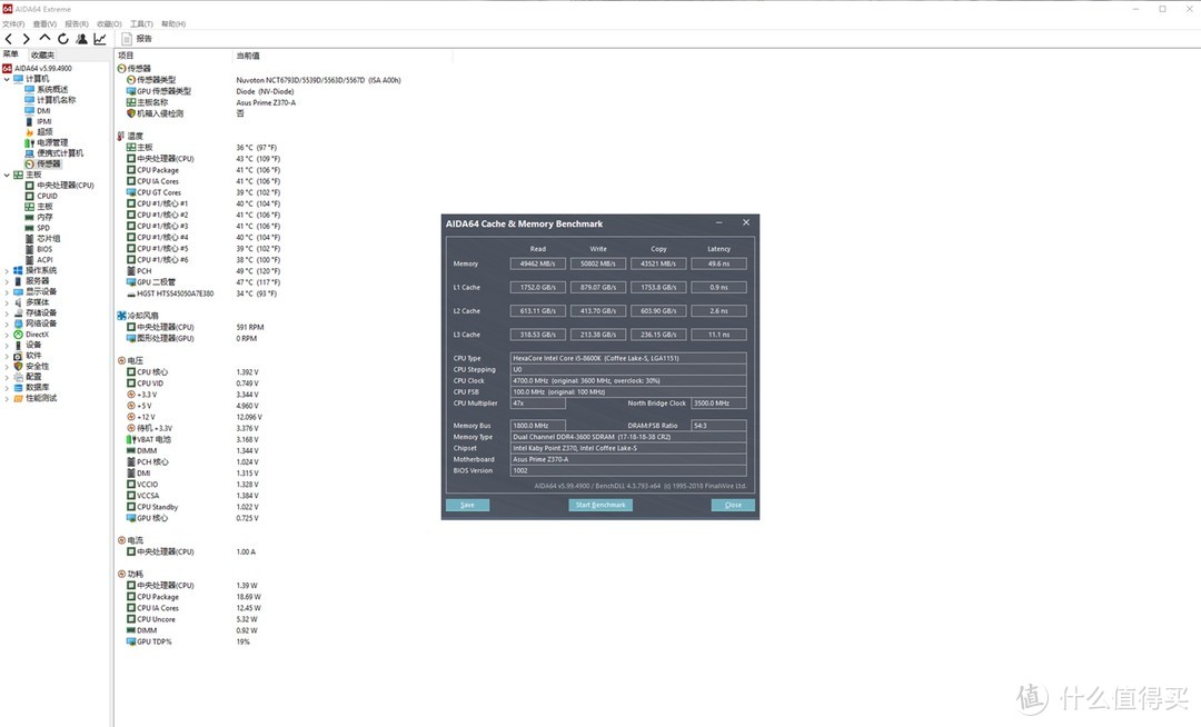 折腾吧！I5 8600K+2070二号机大换血改造分享