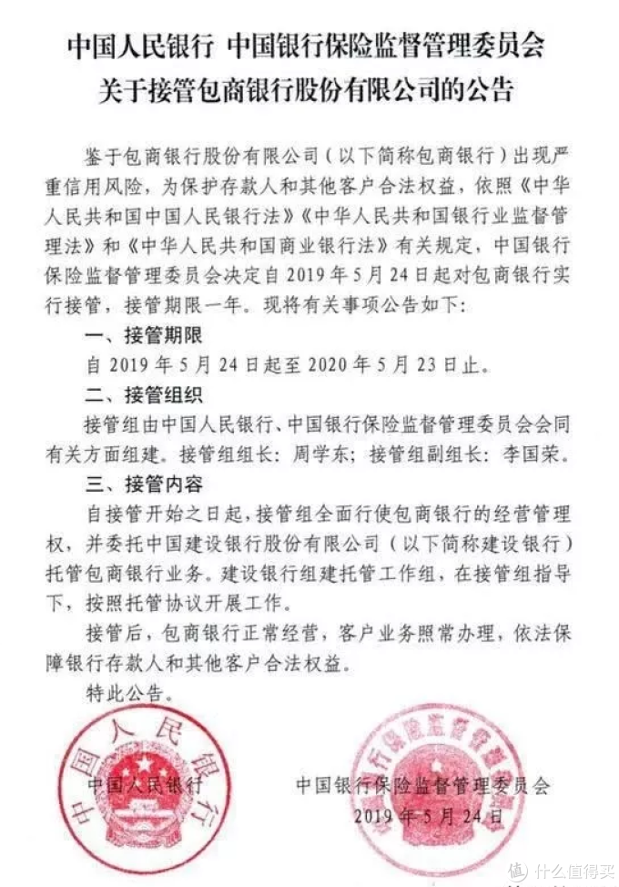 哪个保险公司比较靠谱?哪个公司理赔概率更大