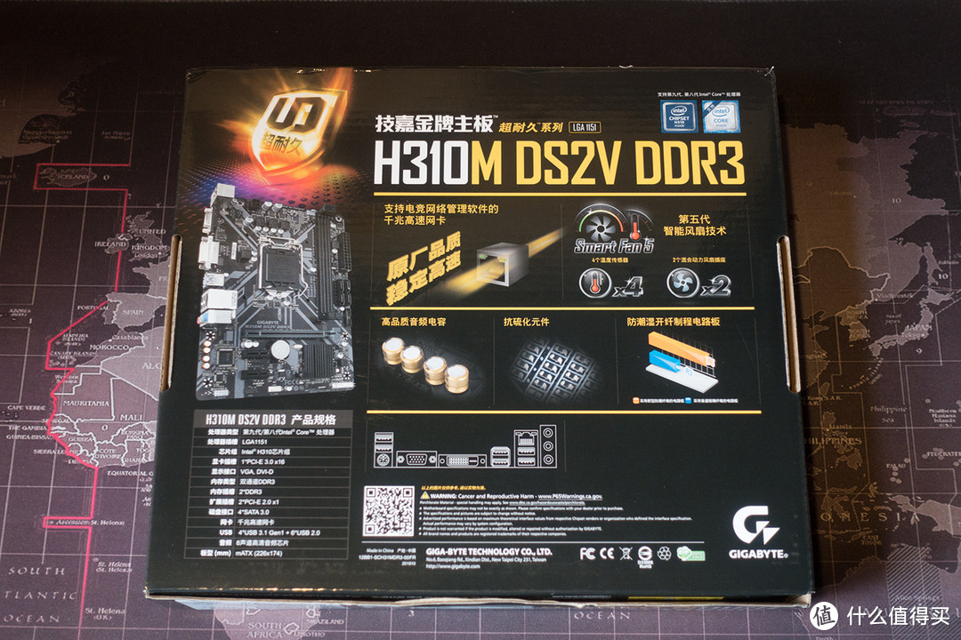 缩！让DDR3旧内存继续发热——技嘉H310M DS2V DDR3主板 晒物