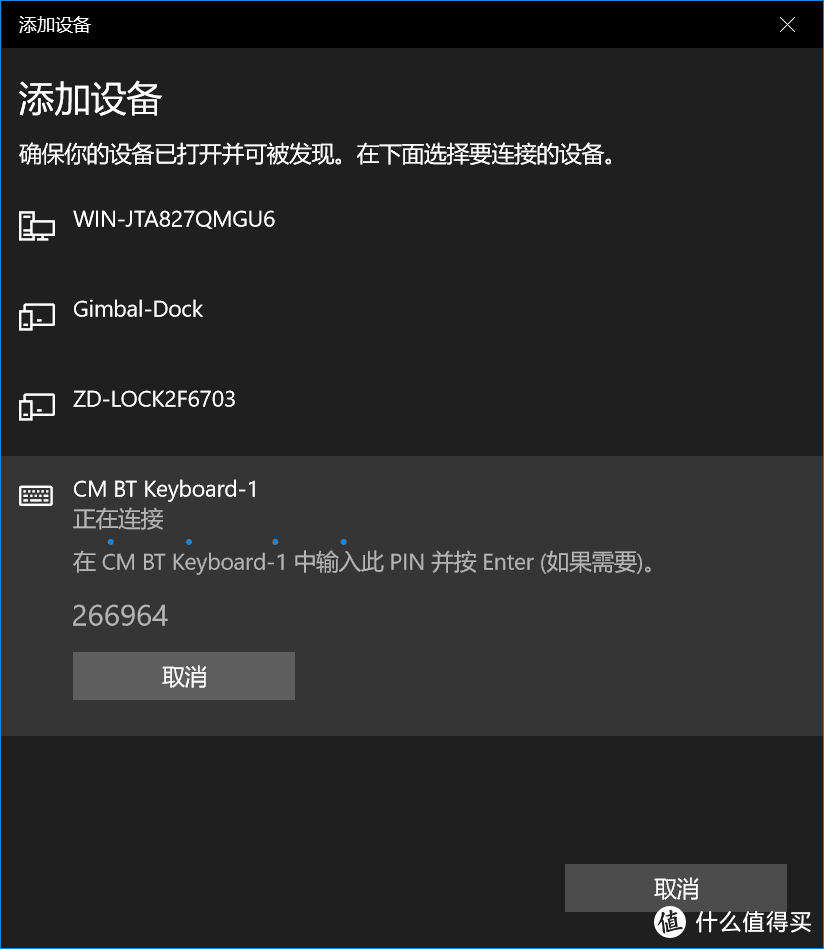 集颜值与便携于一身——酷冷至尊SK621机械键盘体验