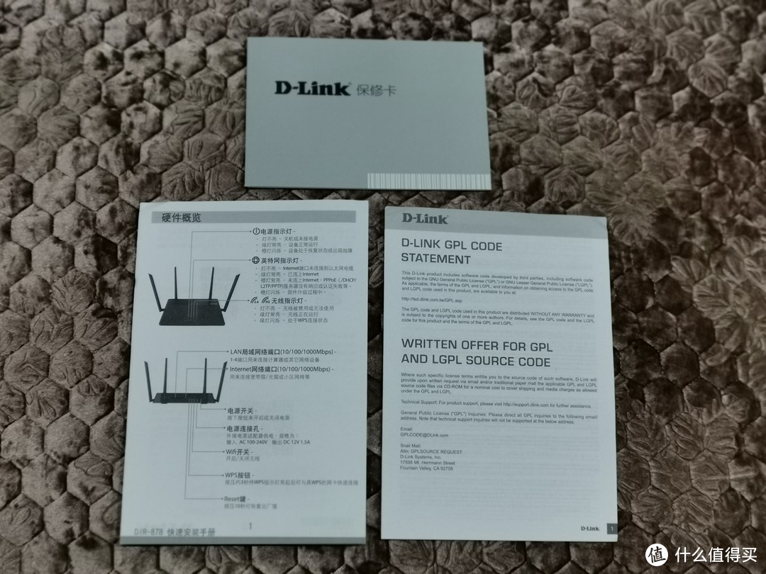 D-LINK DIR-878 1900M双频无线路由器开箱简晒