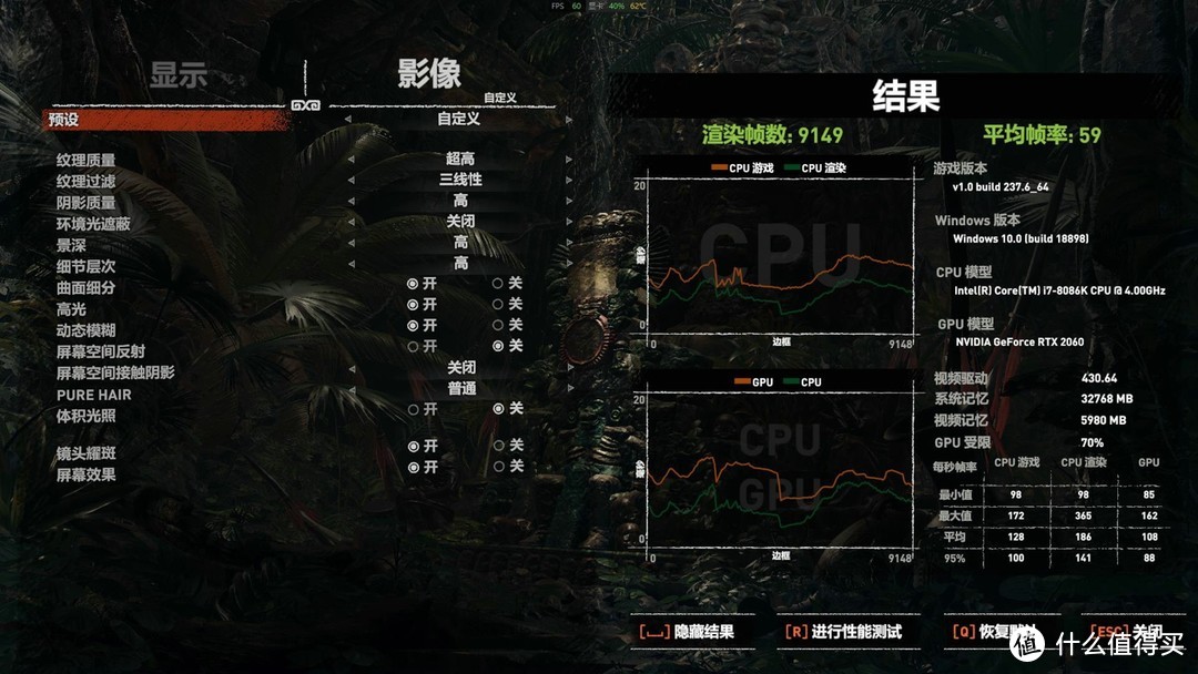 开放平台升级，初尝RTX2060甜点卡，光追效果确实不一般