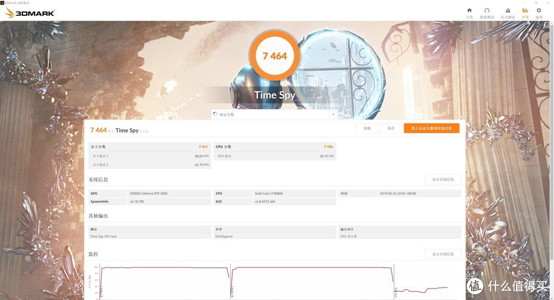 开放平台升级，初尝RTX2060甜点卡，光追效果确实不一般