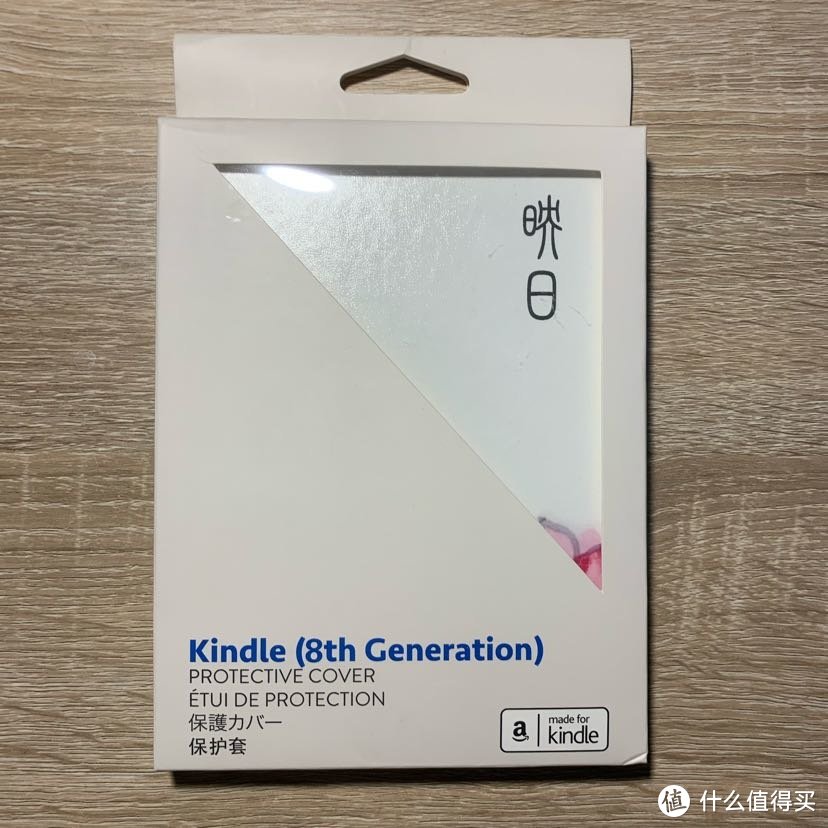 何处传来远处高楼渺茫的歌声，kindle吴冠中丹青系列入门版保护套