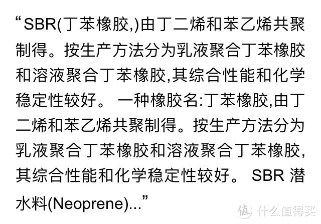 石墨烯眼罩，真的有那么神奇码？