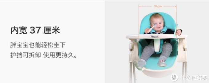 可调节、易收纳，Pouch婴儿餐椅K28开箱及使用感受
