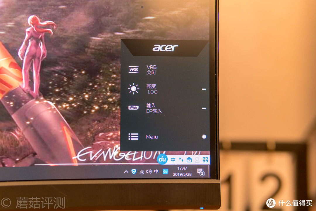 重新定义2K元档电竞显示器、同价位最扛打配置！宏碁（Acer）暗影骑士VG270U P电竞显示器 评测